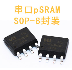 串口psram封装SOP-8