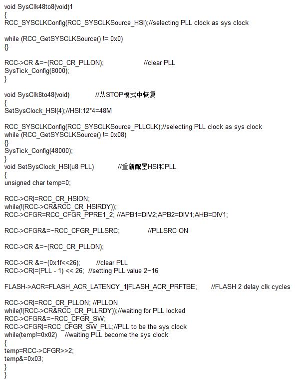 上海灵动微电子MM32W相关时钟图